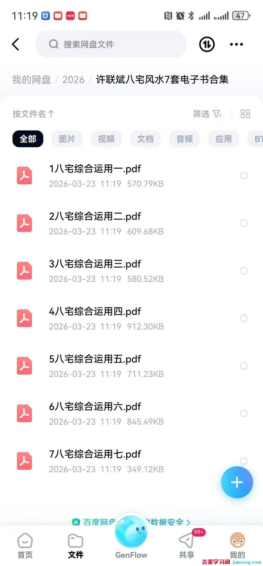 1779174633-66123431372779a