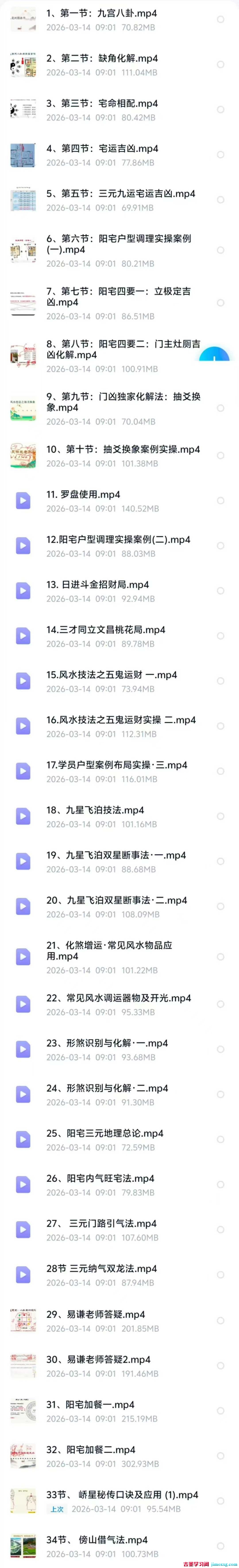 1779175549-68bff69783874dd