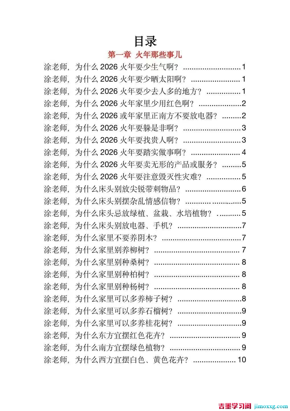 1779177599-ccdc86c27e25e25 1779177599-ccdc86c27e25e25