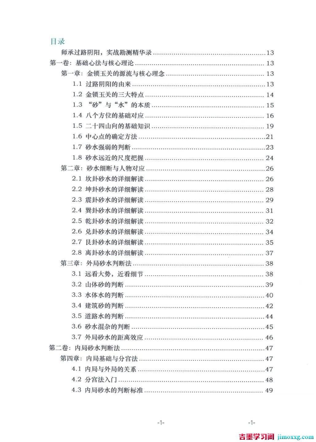 1779371809-53611bc63048c8d 1779371809-53611bc63048c8d
