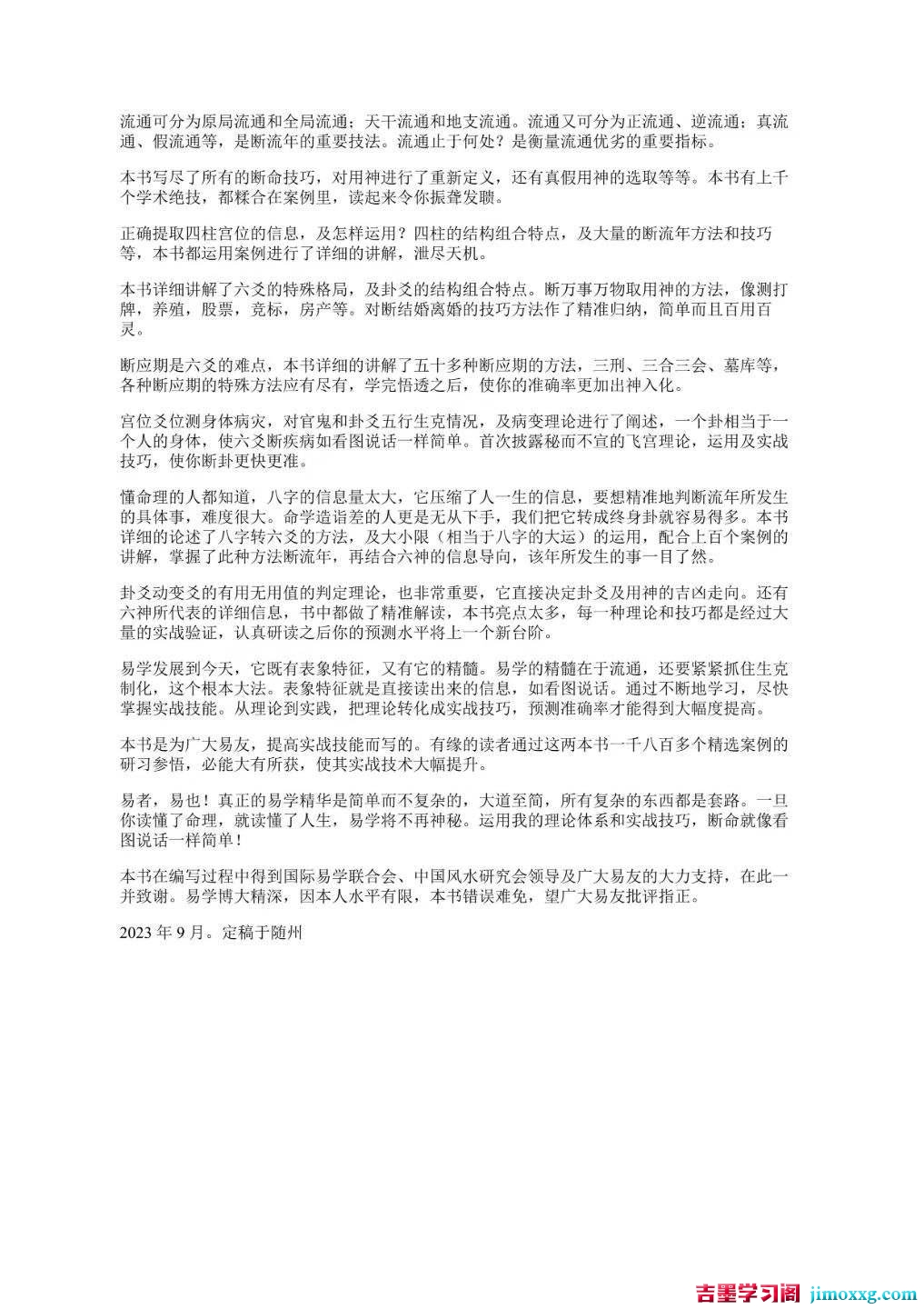 1779526976-024efc1c996f071 1779526976-024efc1c996f071