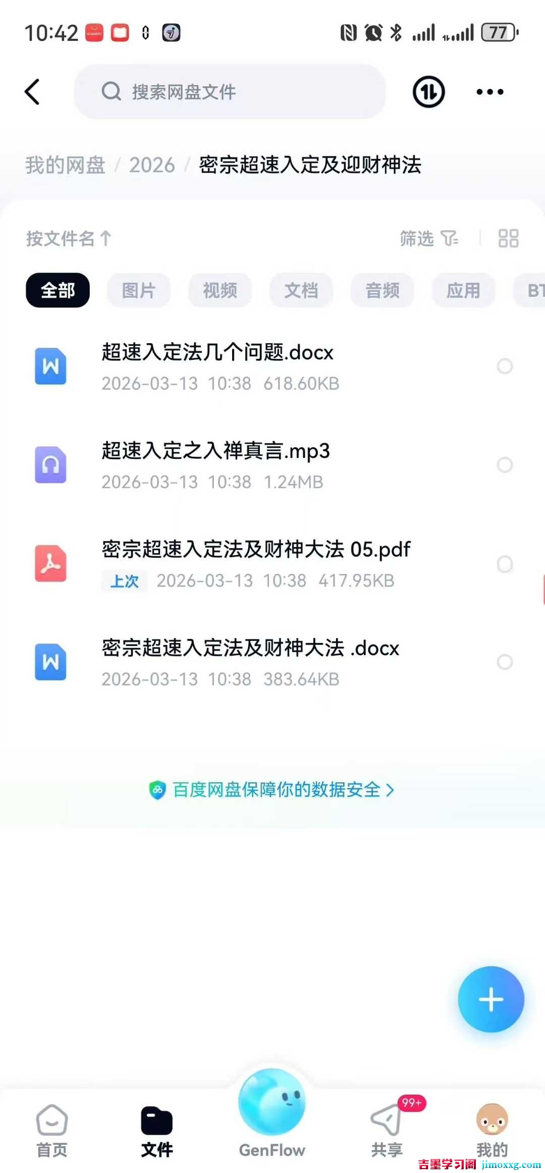 1777256096-22dcd2510b5845e