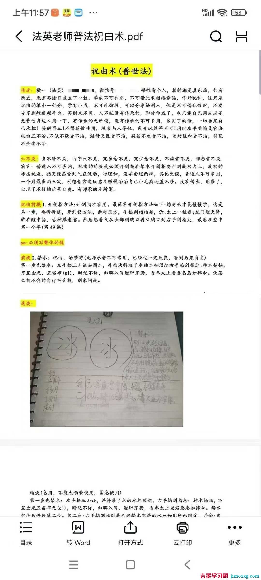 1777258613-9cc3d759957ef82
