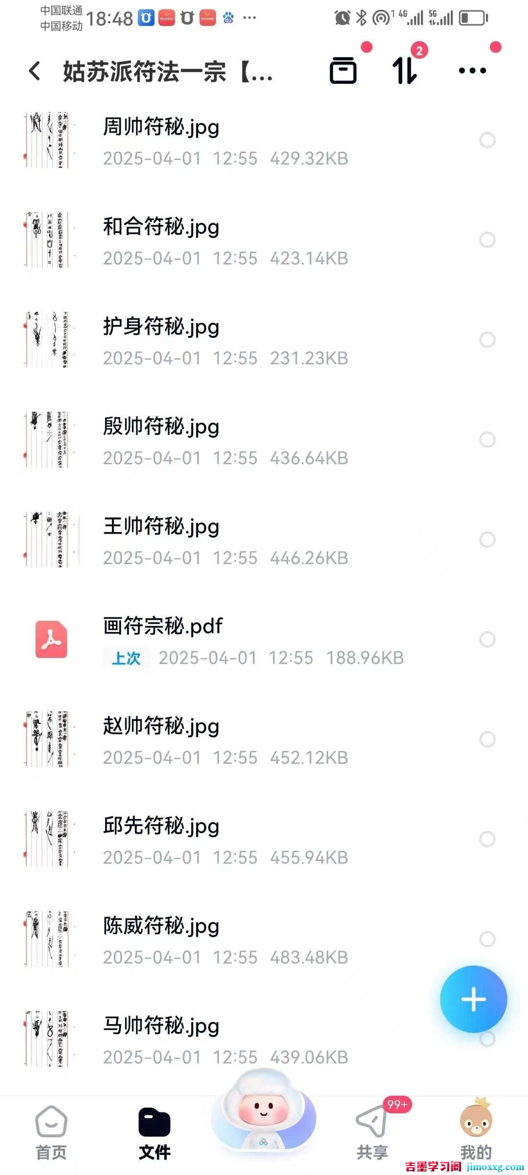 1777425447-2325d9e8e067f79 1777425447-2325d9e8e067f79