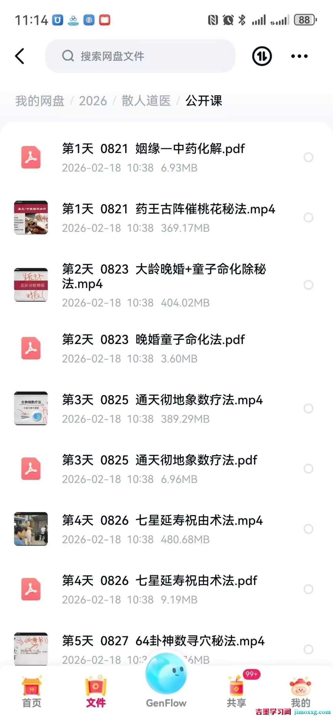 1779848045-bc85c77c4a21a30