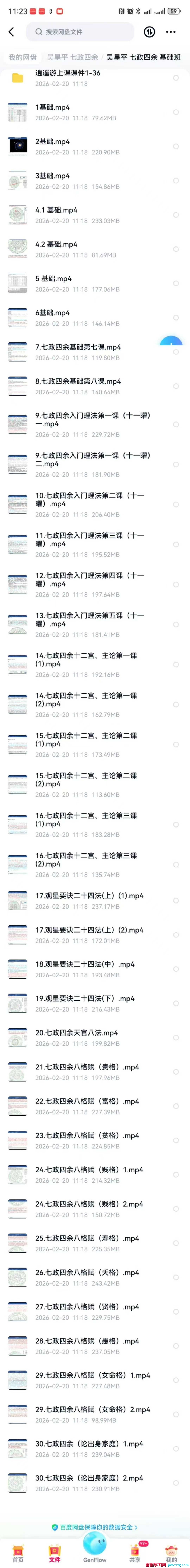 1779935004-fc848b0aa659465