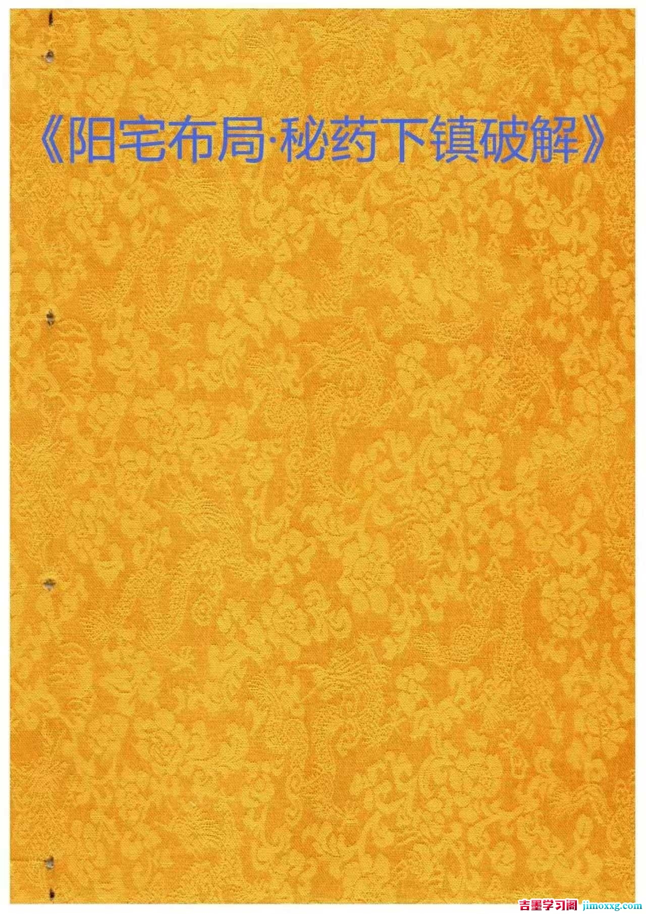 1779967488-c4ca4238a0b9238