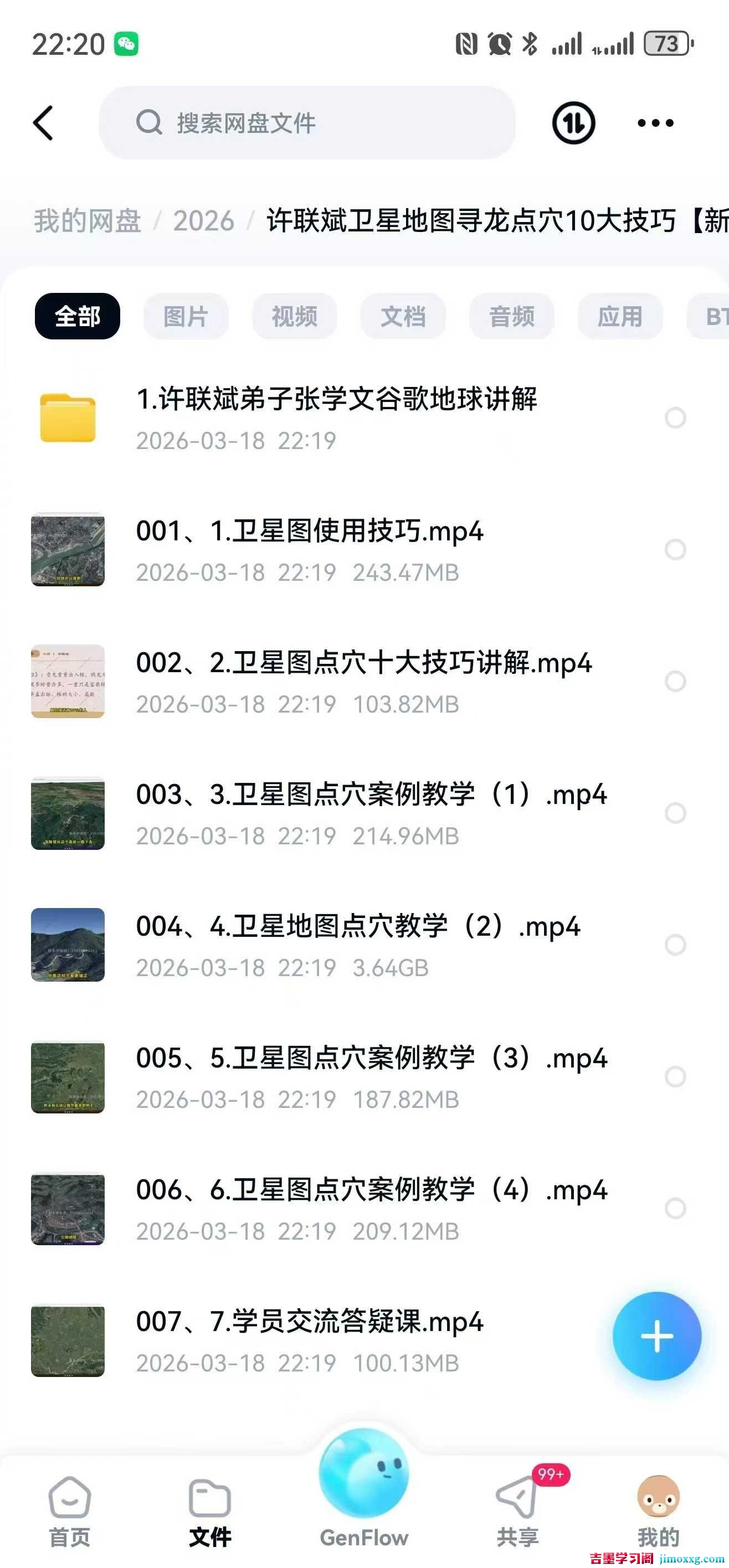 1780054086-c4ca4238a0b9238