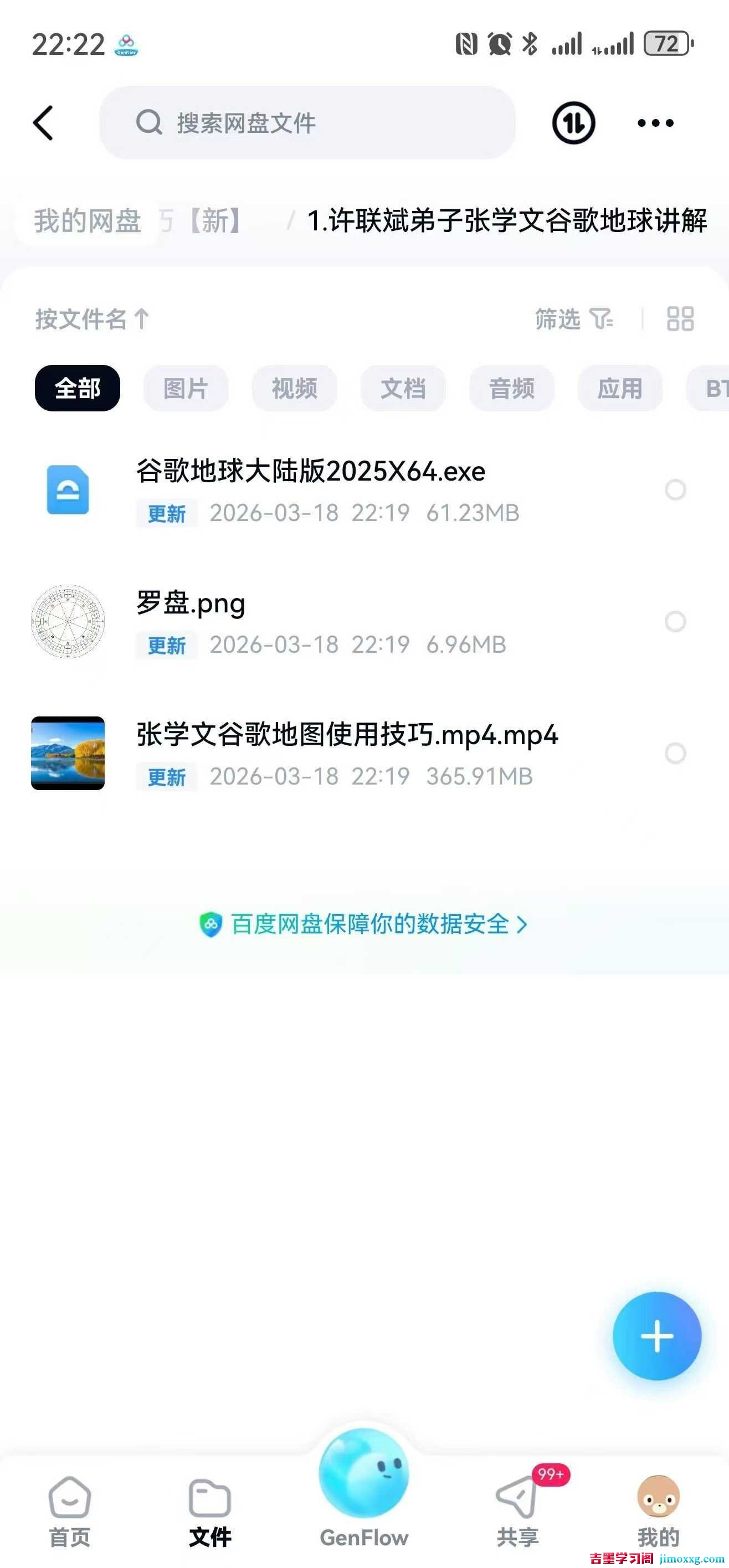 1780054087-eccbc87e4b5ce2f