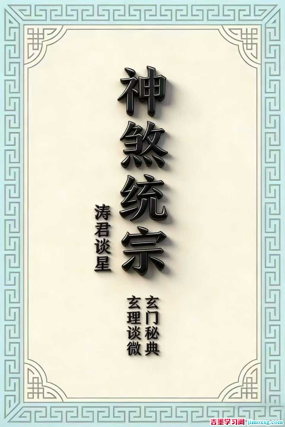 1780367895-d9ffeb43d25fe75