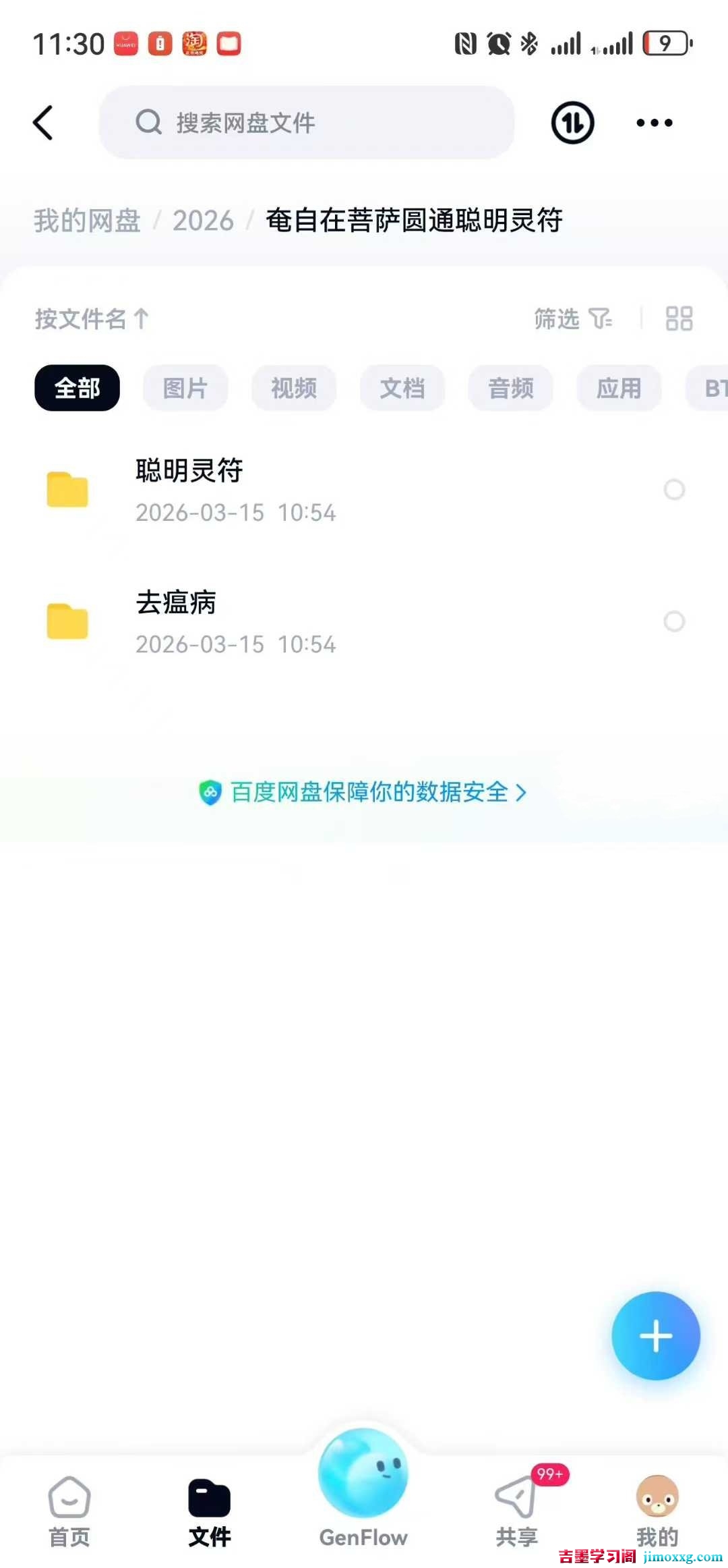 1777538749-94036da36ab0a55
