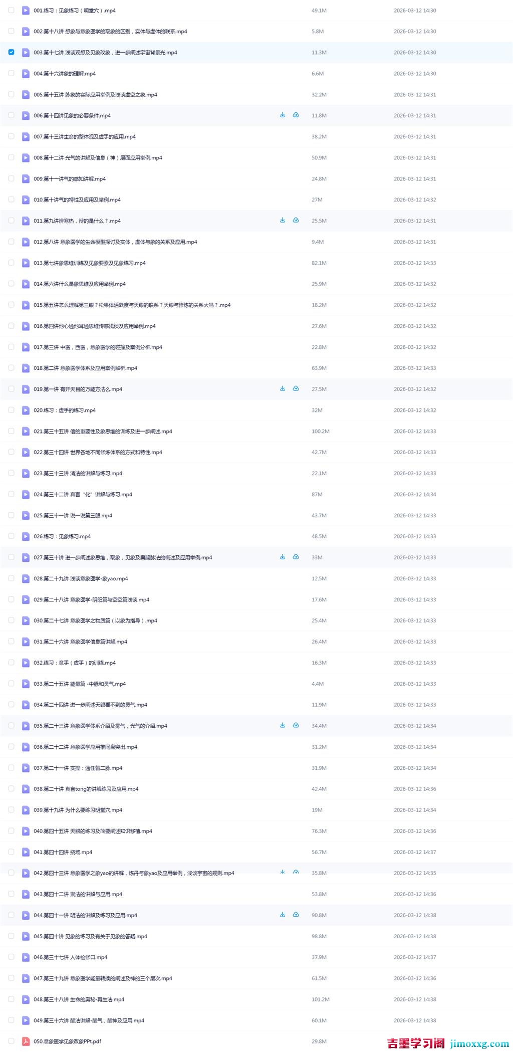25c9d053-c1d5-4b78-9533-e589a6b354aa 25c9d053-c1d5-4b78-9533-e589a6b354aa