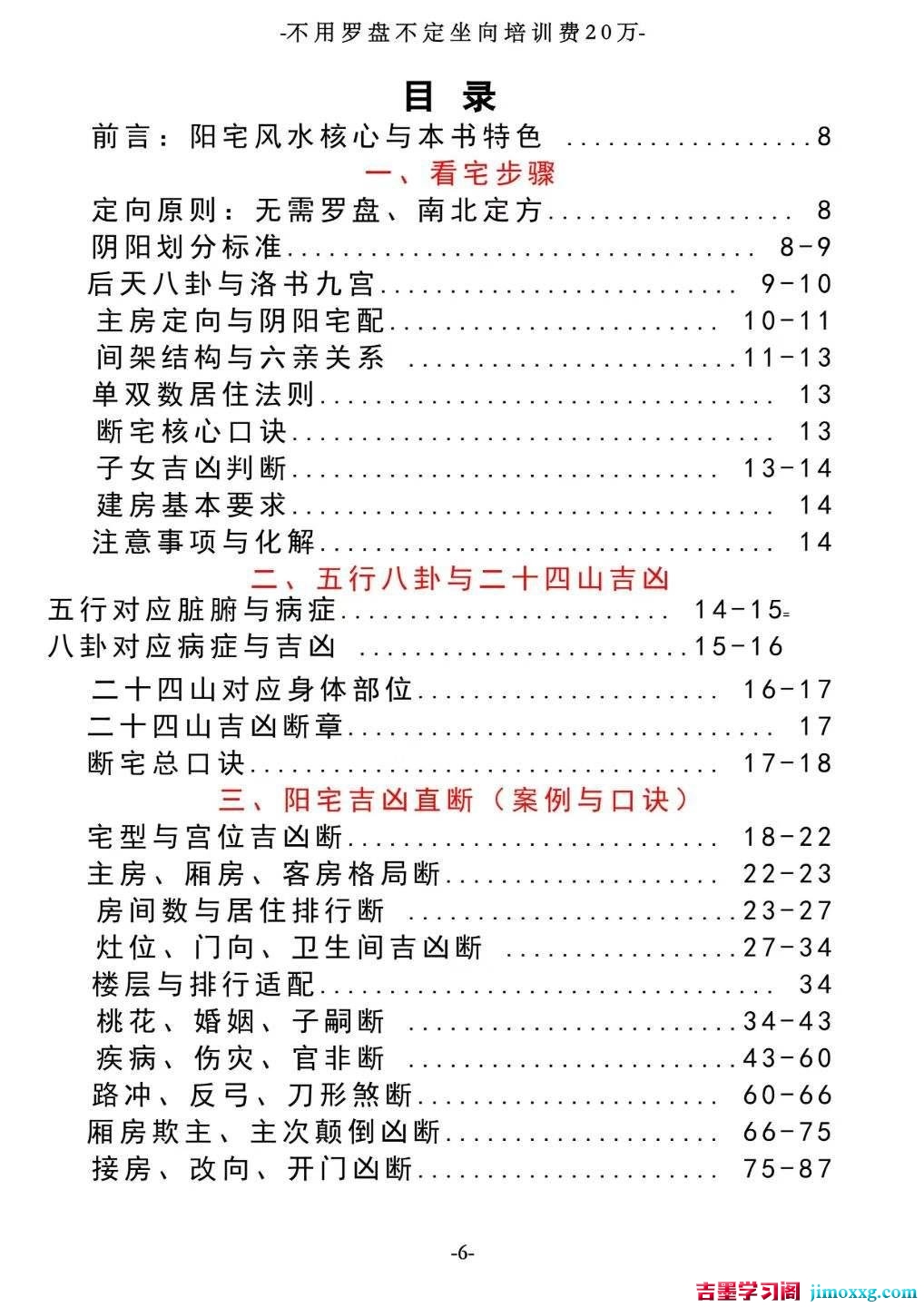 1780473837-c5504294e58be13