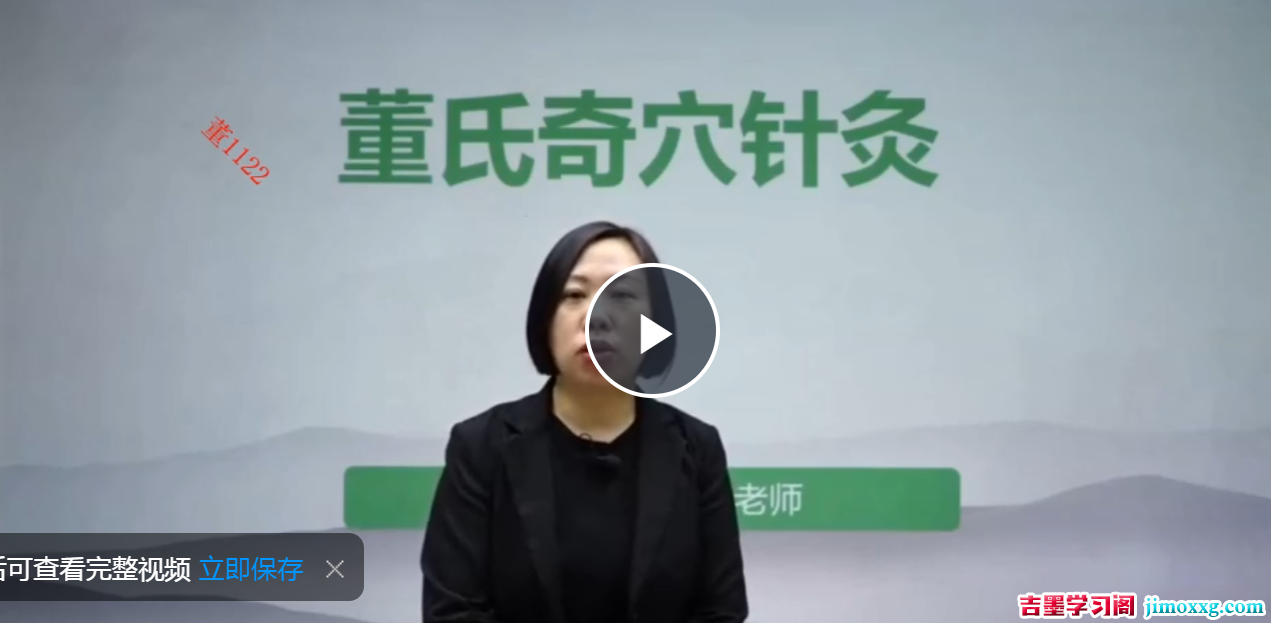 115管理截图20260603202306