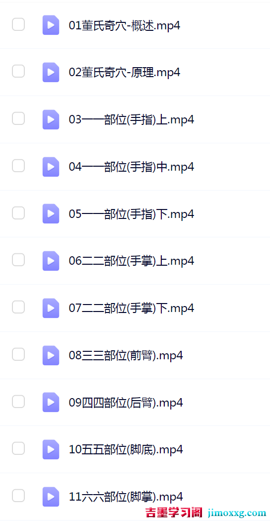 115管理截图20260603202336