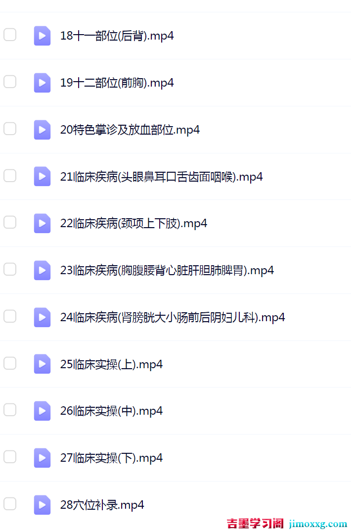 115管理截图20260603202359