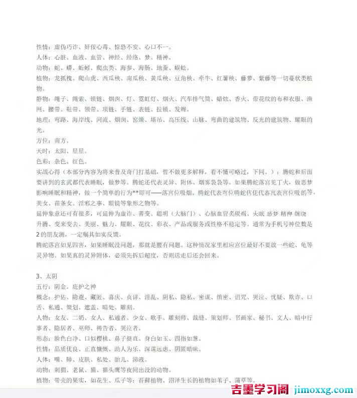 1780405116-eccbc87e4b5ce2f