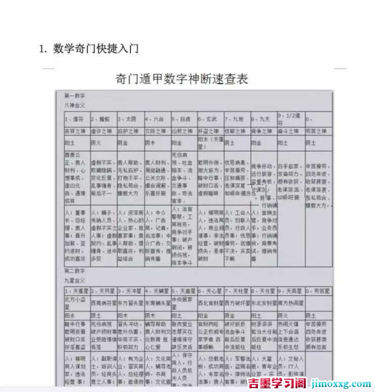 1780405115-c81e728d9d4c2f6
