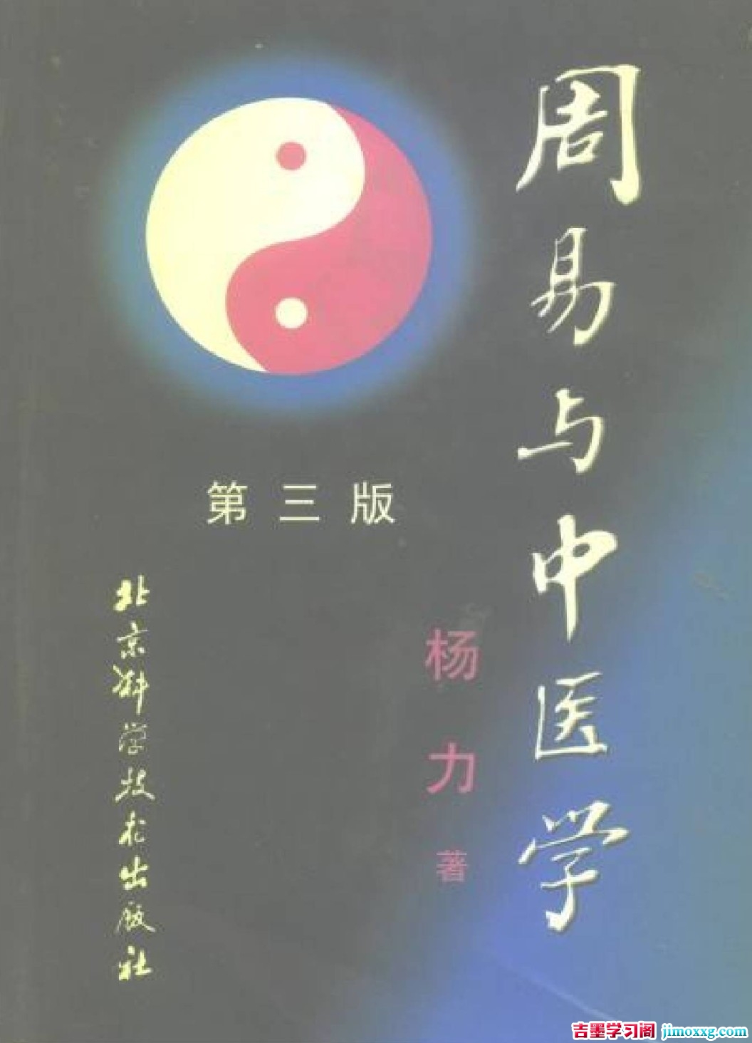 115管理截图20260606191707