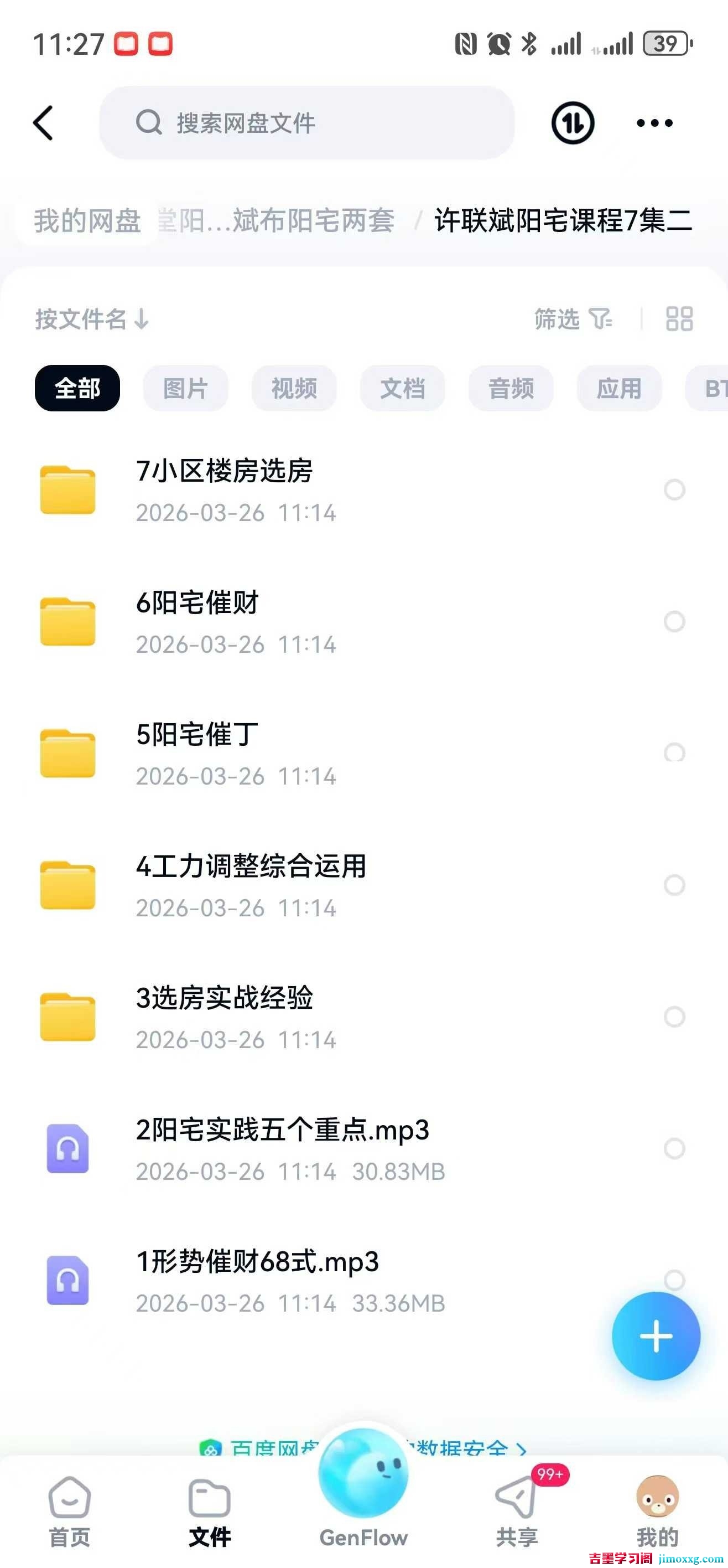 1780481735-c81e728d9d4c2f6