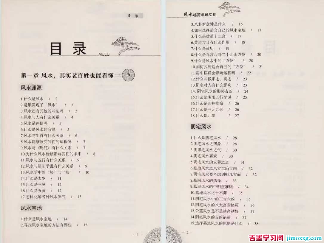 1780481981-c81e728d9d4c2f6