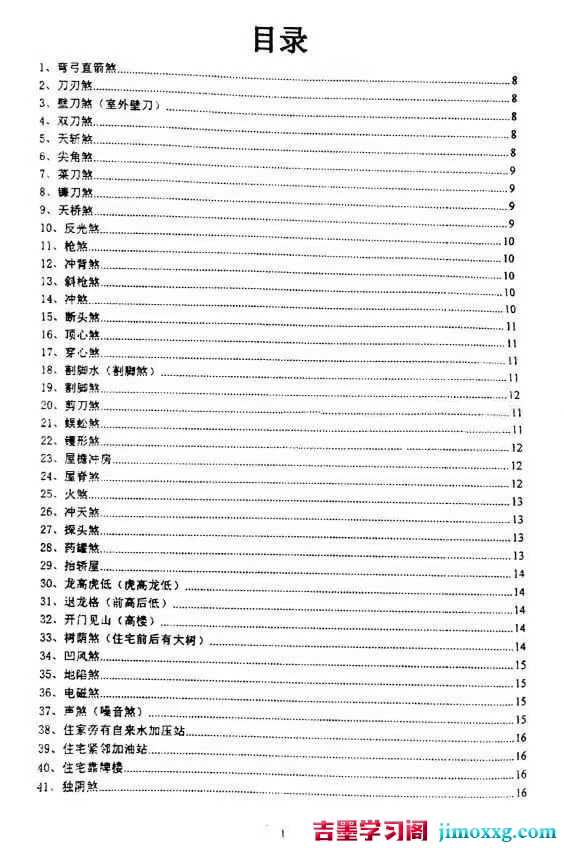 1780560630-c81e728d9d4c2f6