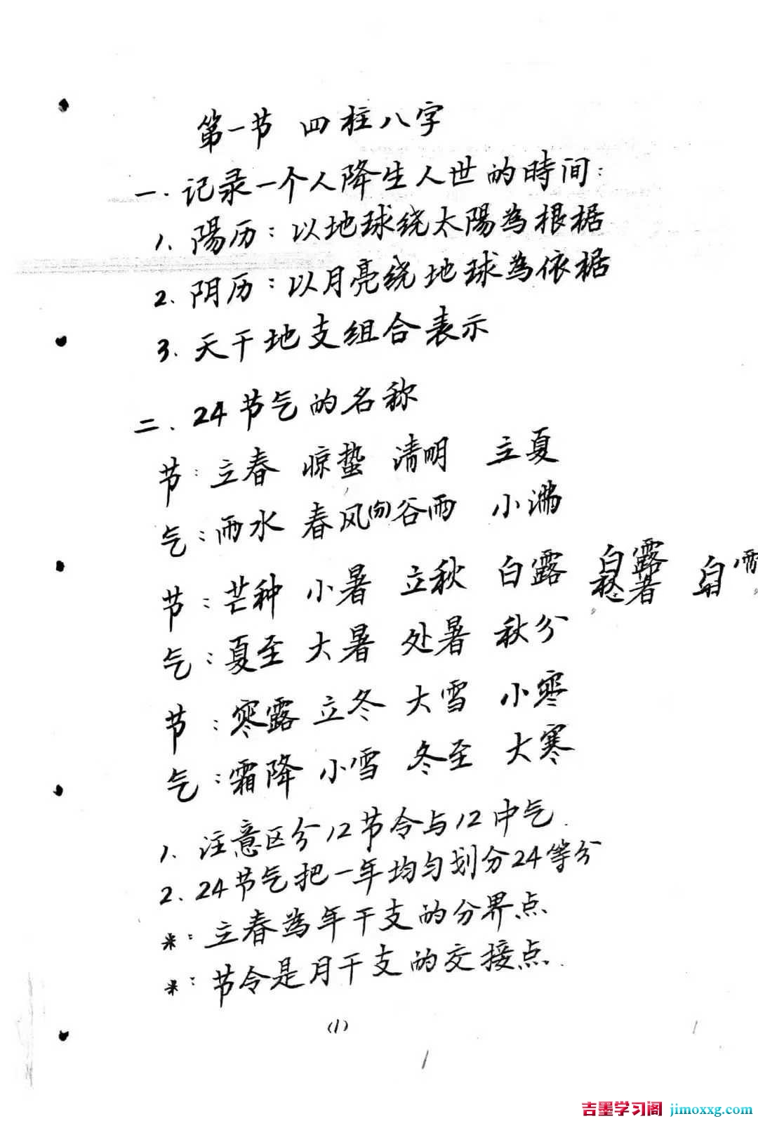 1780560893-c81e728d9d4c2f6