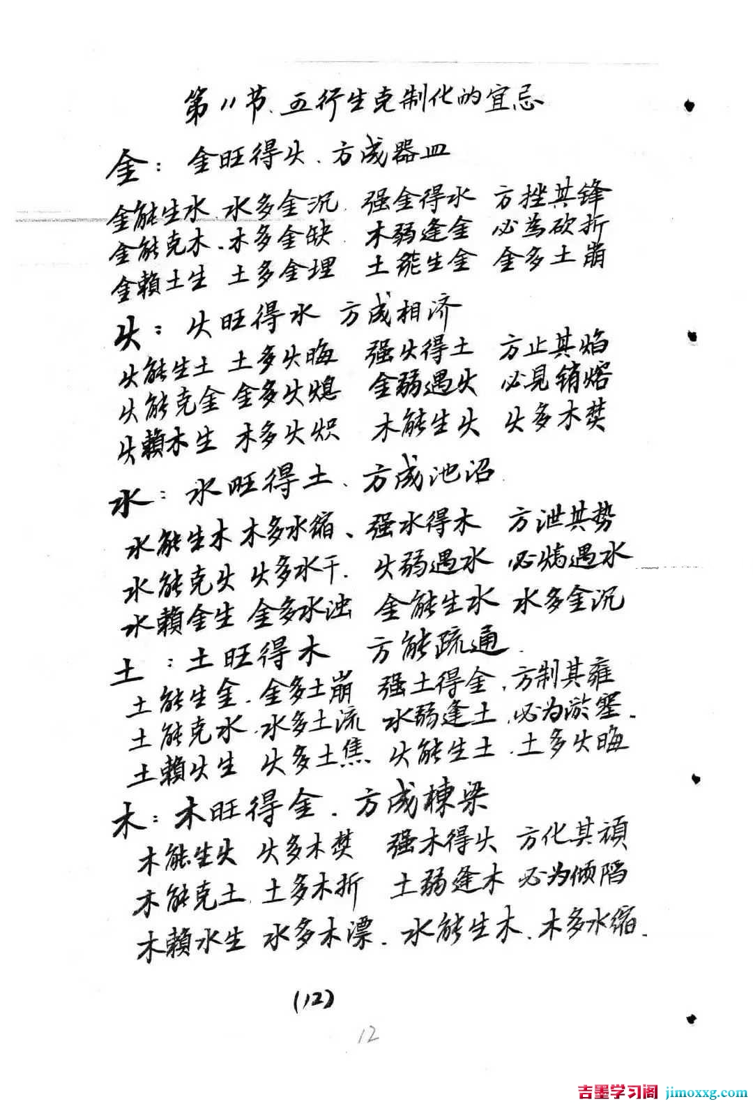 1780560894-eccbc87e4b5ce2f