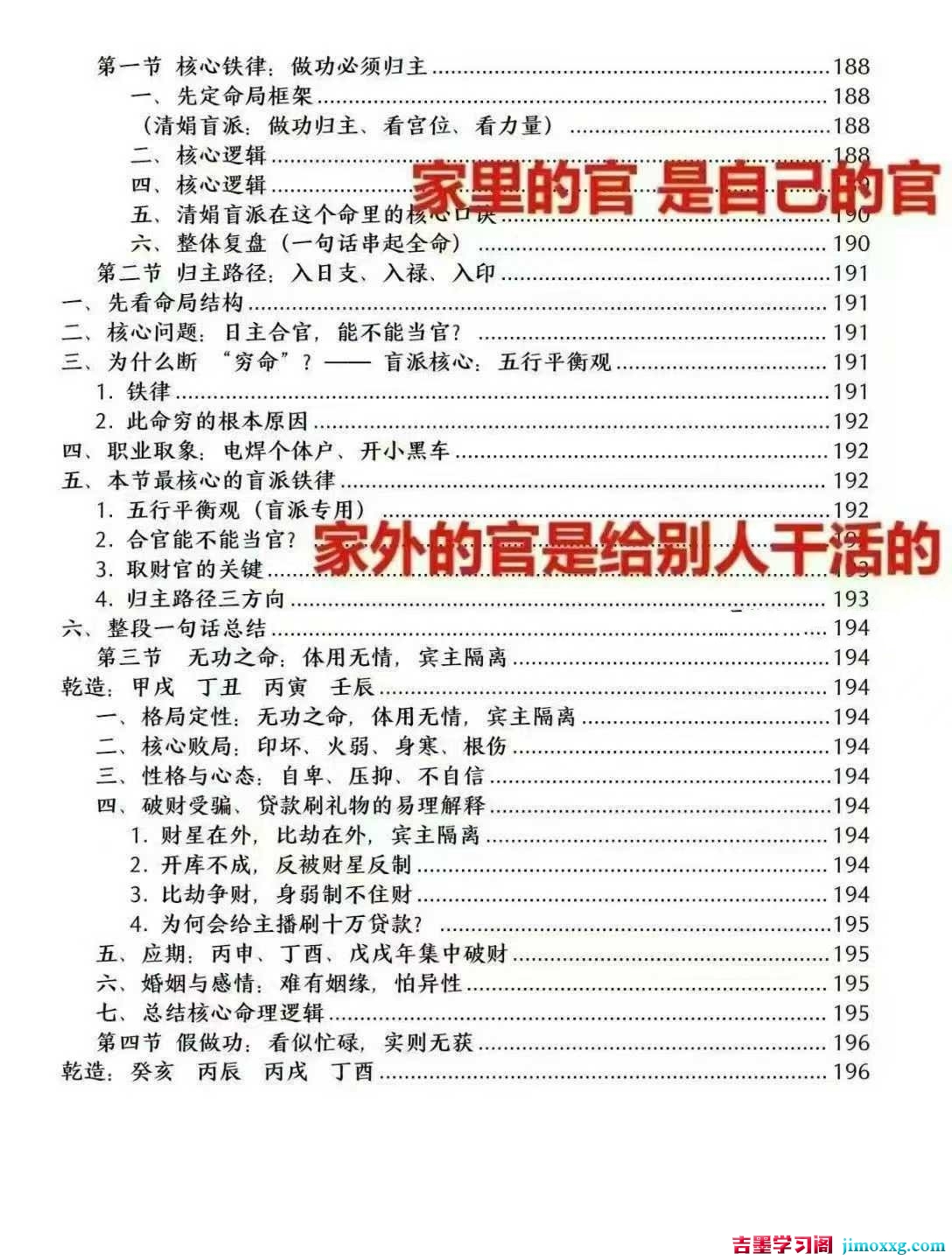 1780563014-1679091c5a880fa 1780563014-1679091c5a880fa