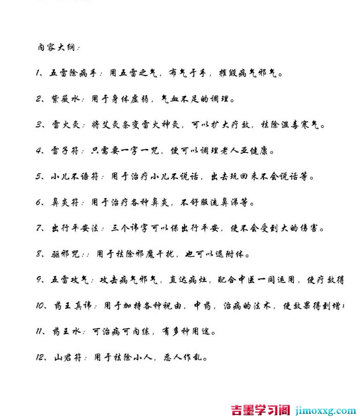 1780842355-78805a221a988e7