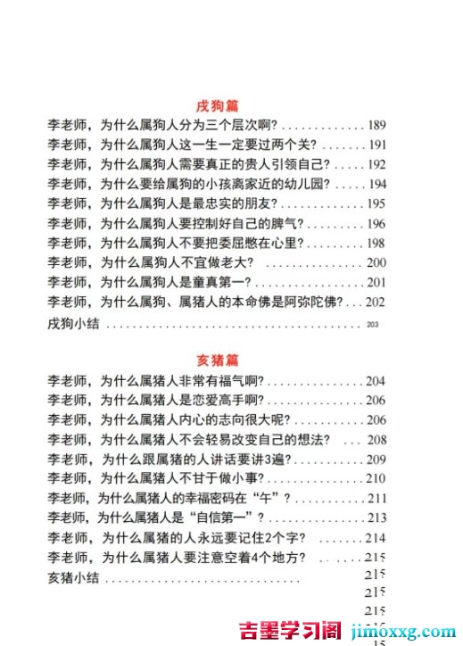 1780842711-78805a221a988e7