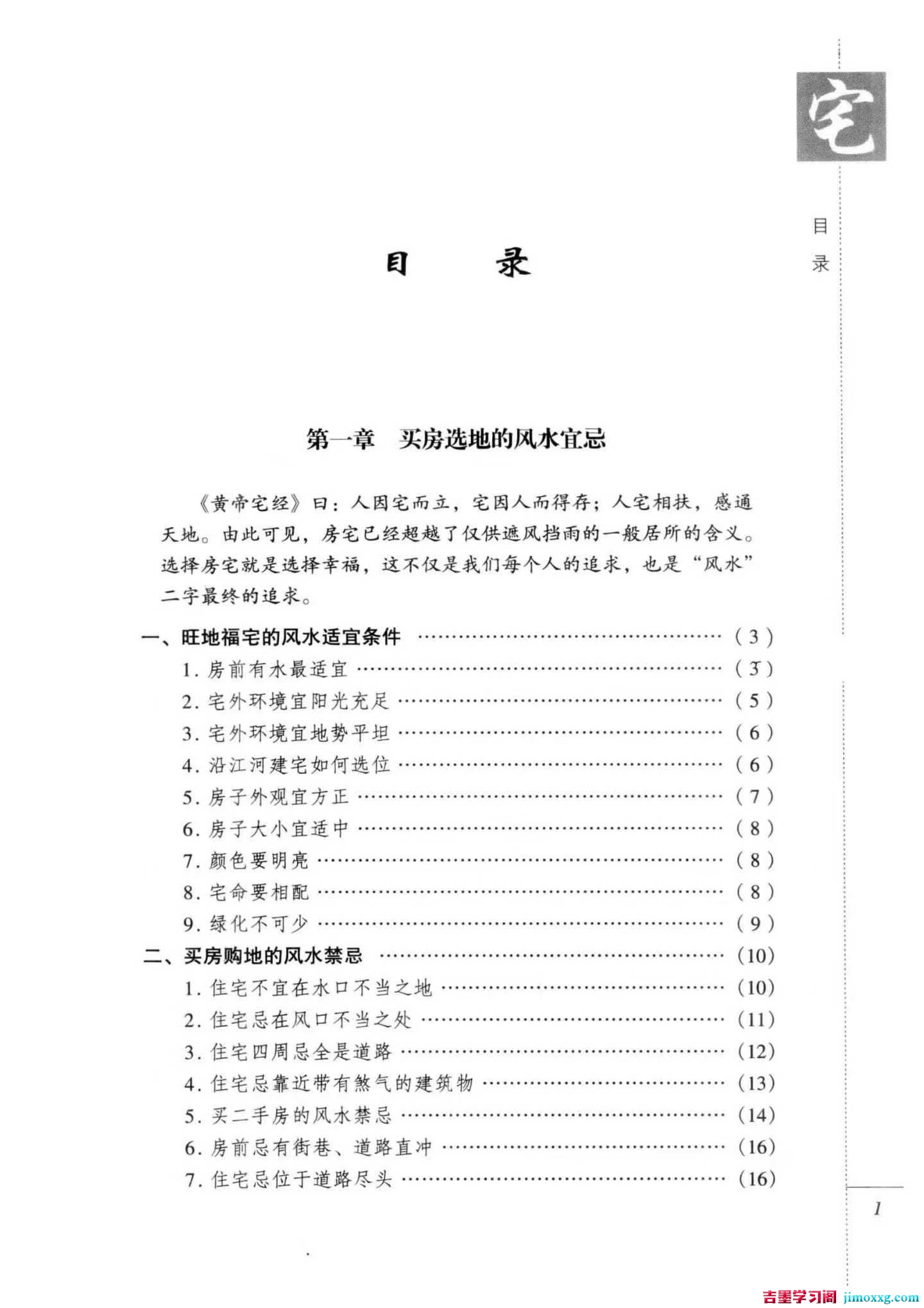 1780563934-c81e728d9d4c2f6