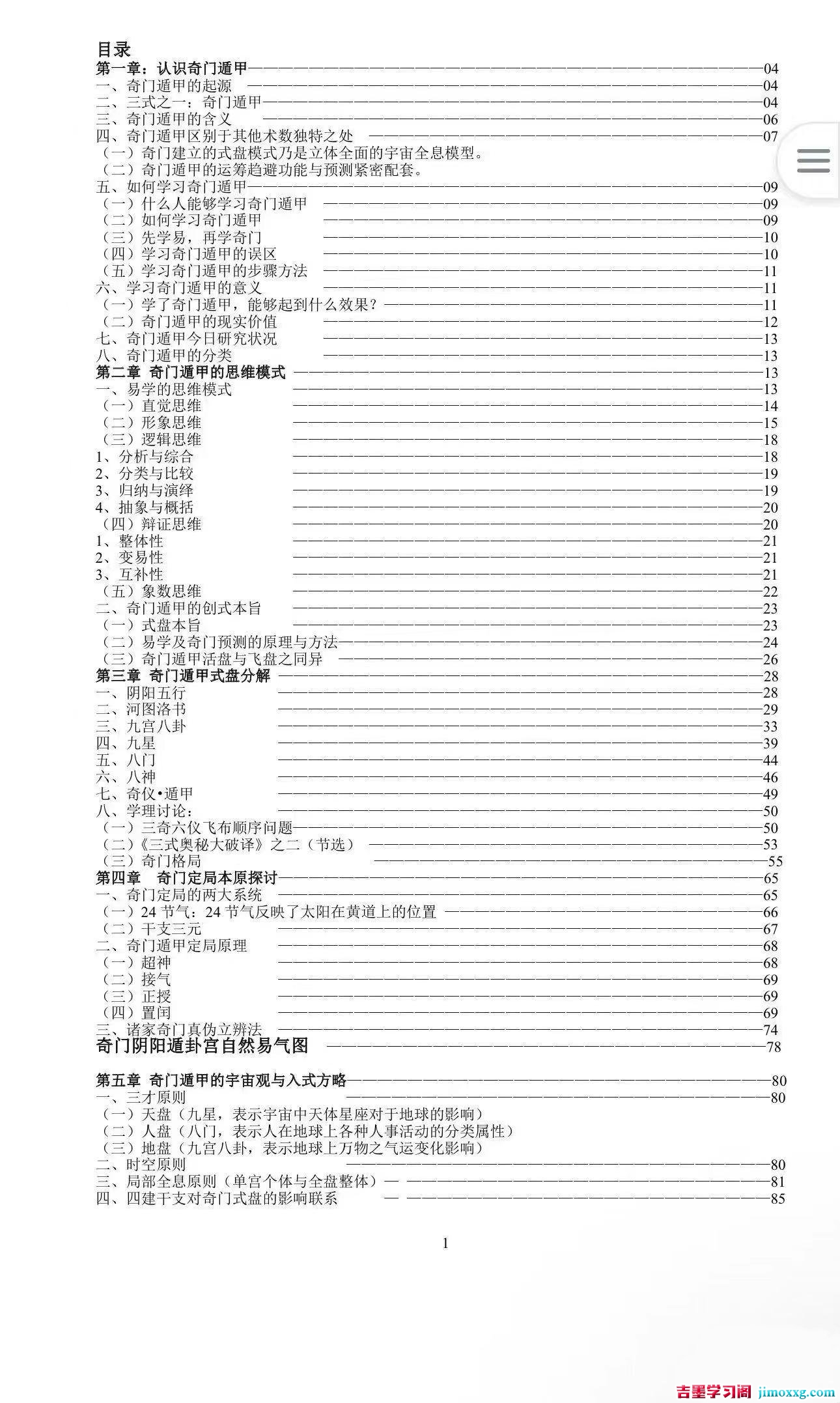1781082206-cdb2633eed1d8ea 1781082206-cdb2633eed1d8ea