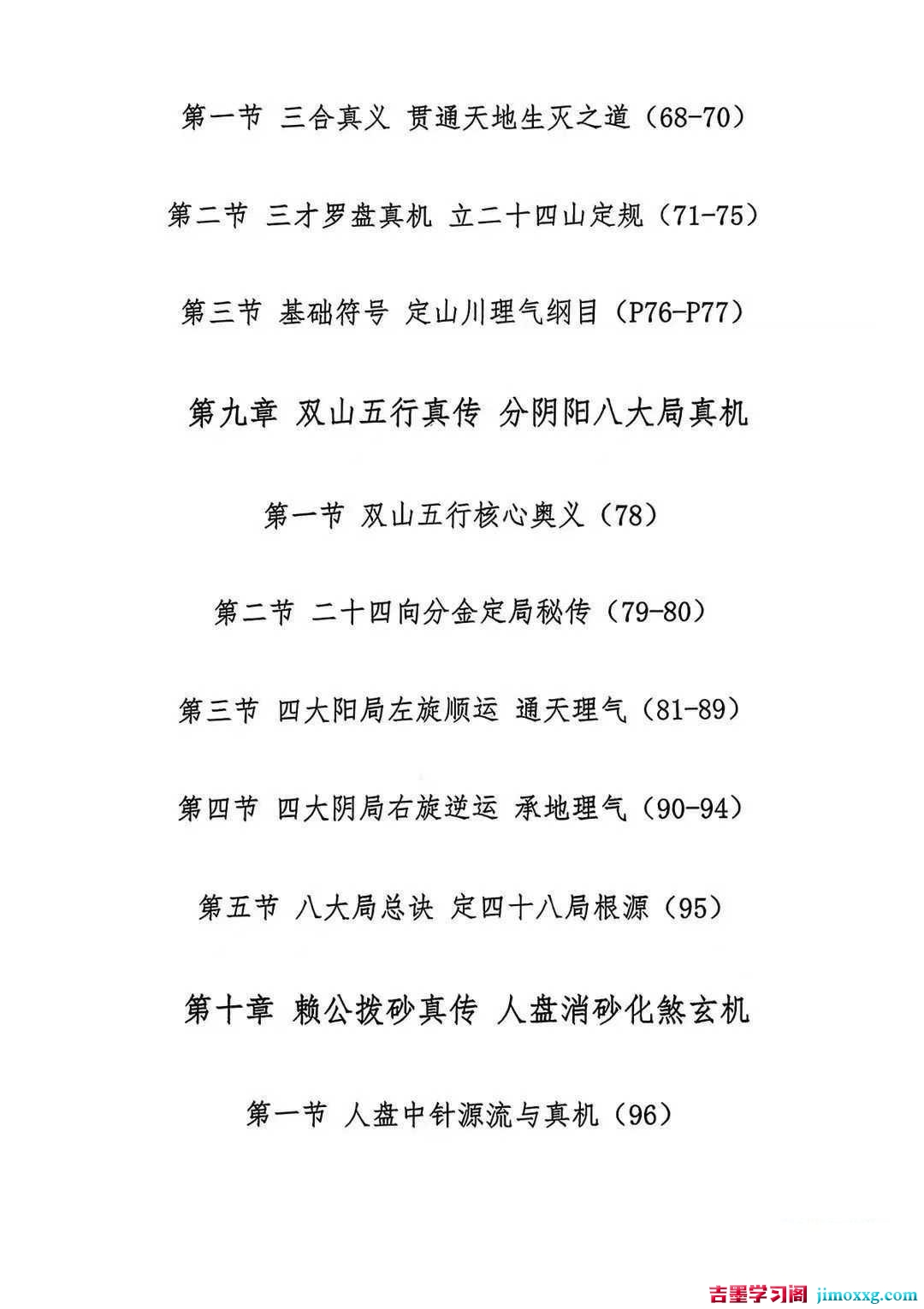 1781084103-0eb987f7819471d 1781084103-0eb987f7819471d