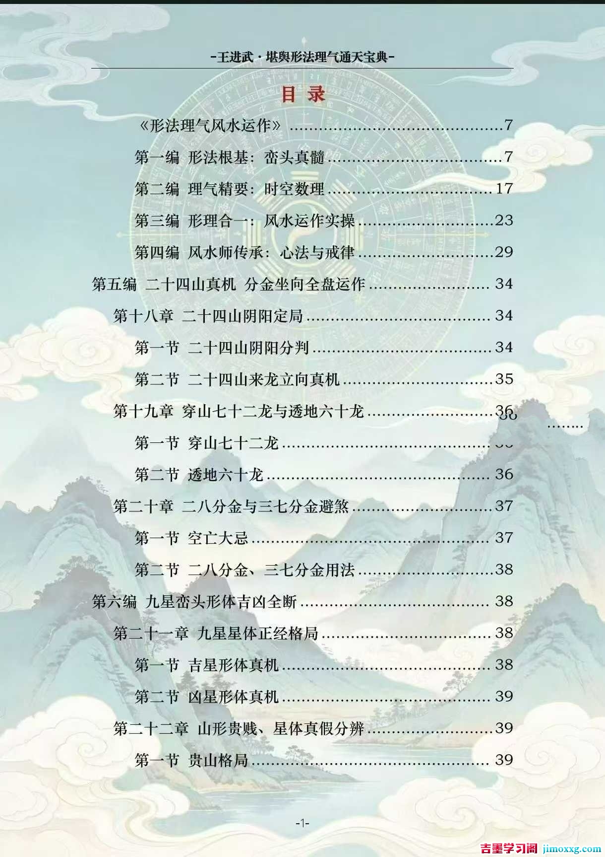 1780731542-c81e728d9d4c2f6