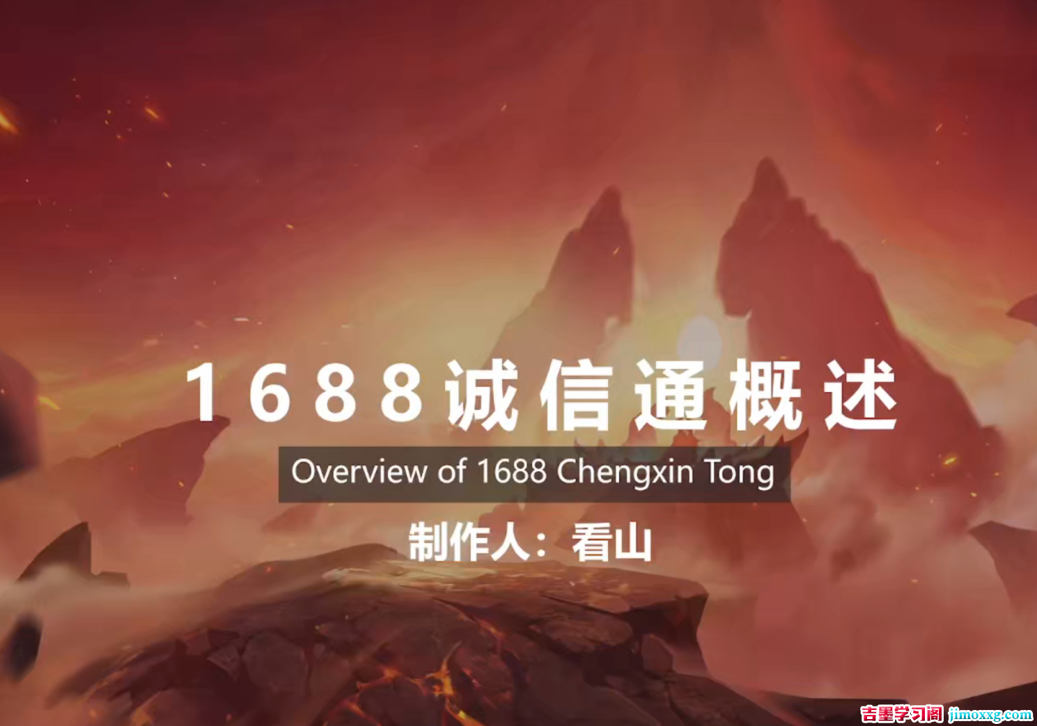 1781171710-3fe91ad1e0c2e30 1781171710-3fe91ad1e0c2e30