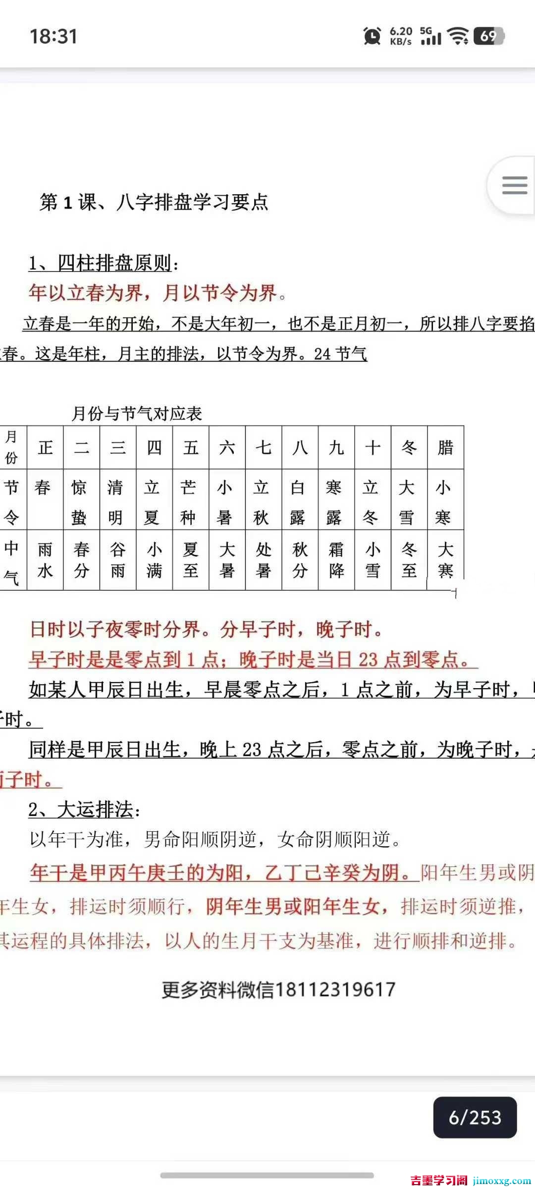 1780735719-1679091c5a880fa 1780735719-1679091c5a880fa