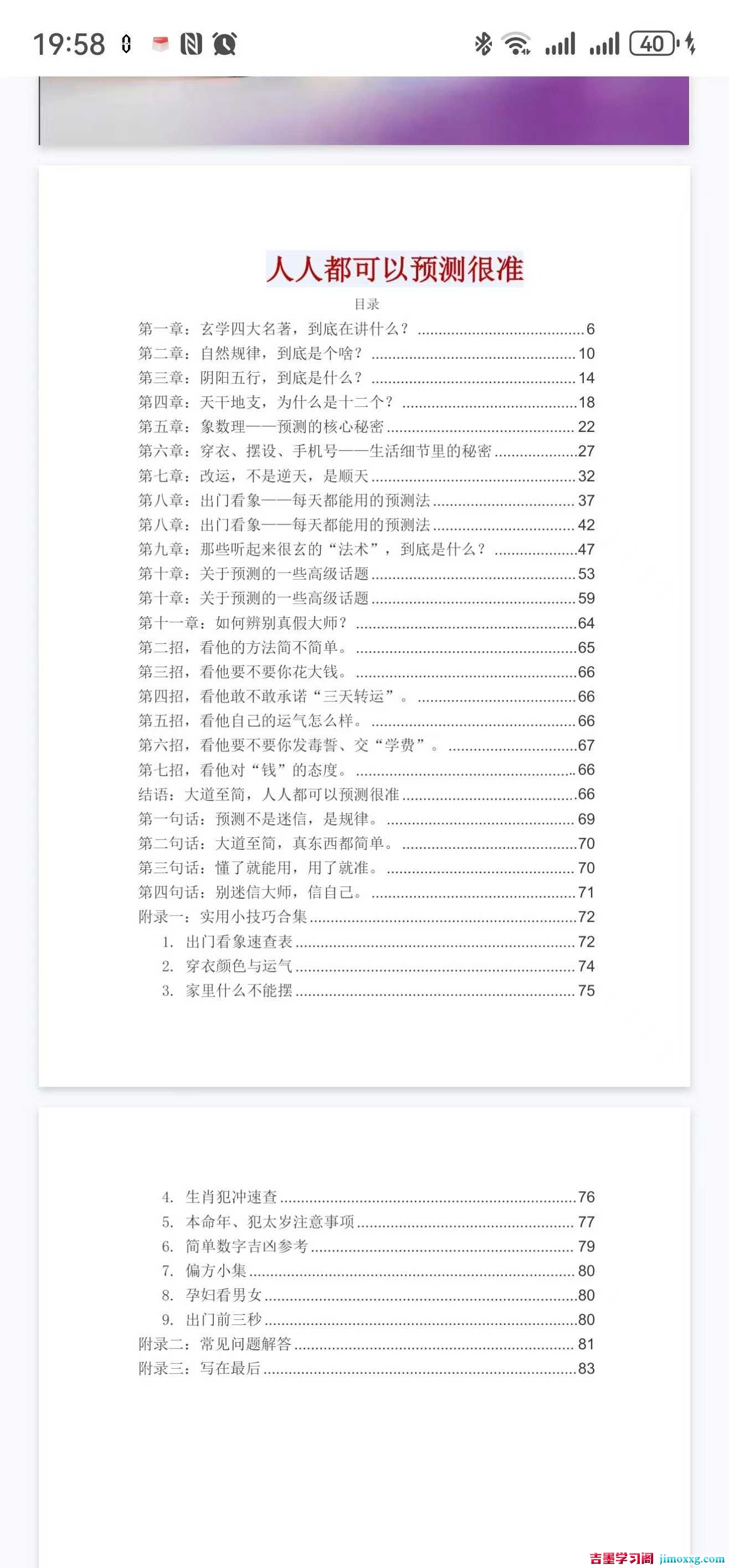1780736179-c81e728d9d4c2f6 1780736179-c81e728d9d4c2f6
