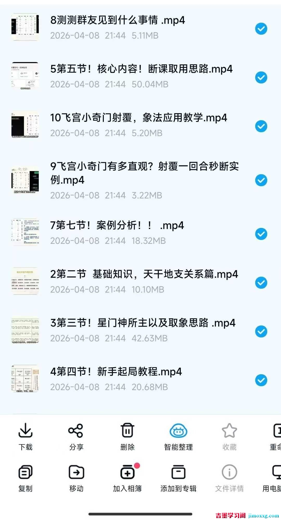 1780905430-c4ca4238a0b9238