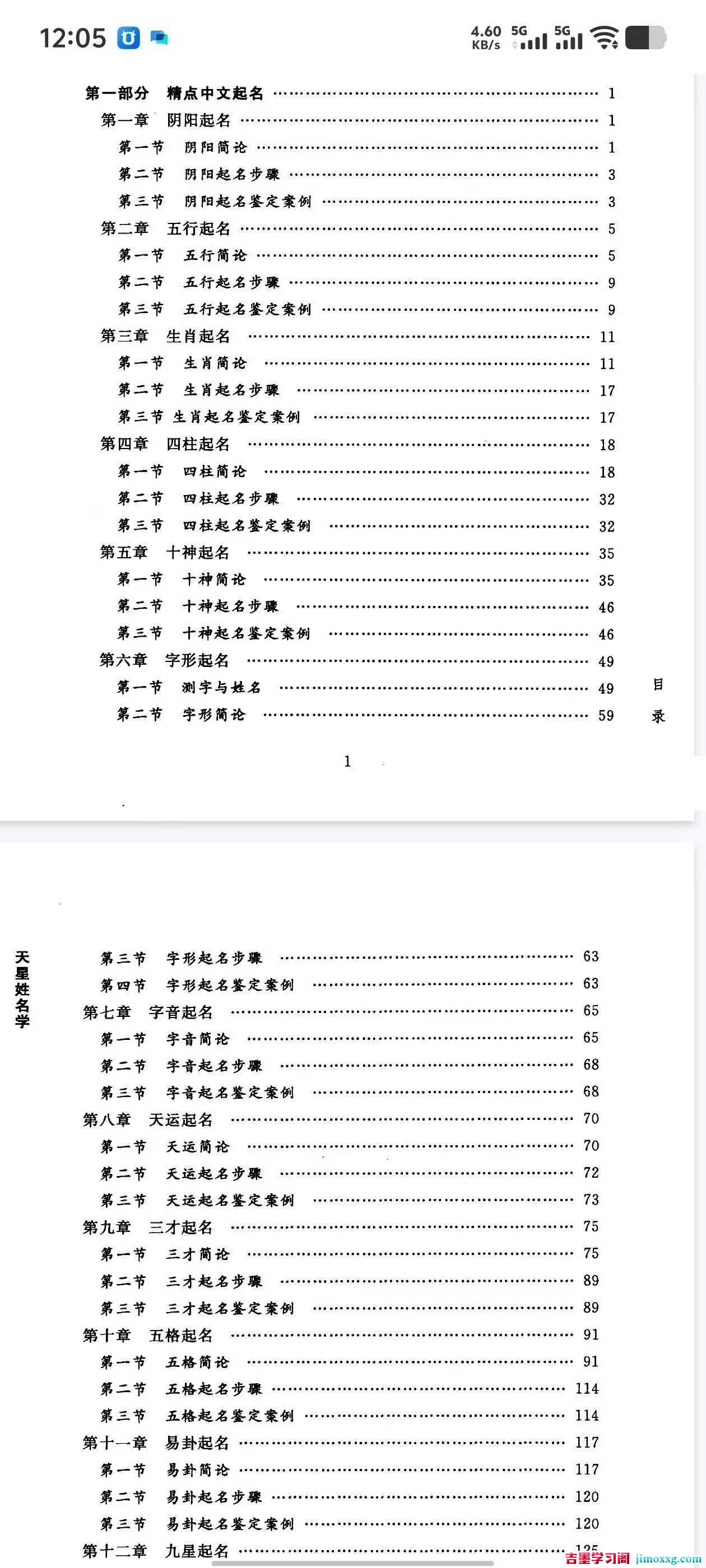 1780907698-c81e728d9d4c2f6