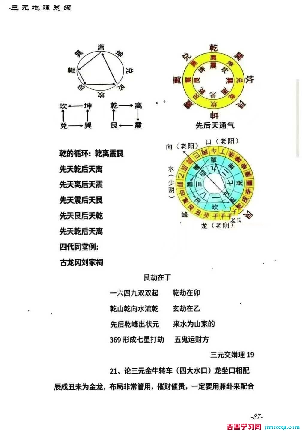 1780908853-1679091c5a880fa 1780908853-1679091c5a880fa