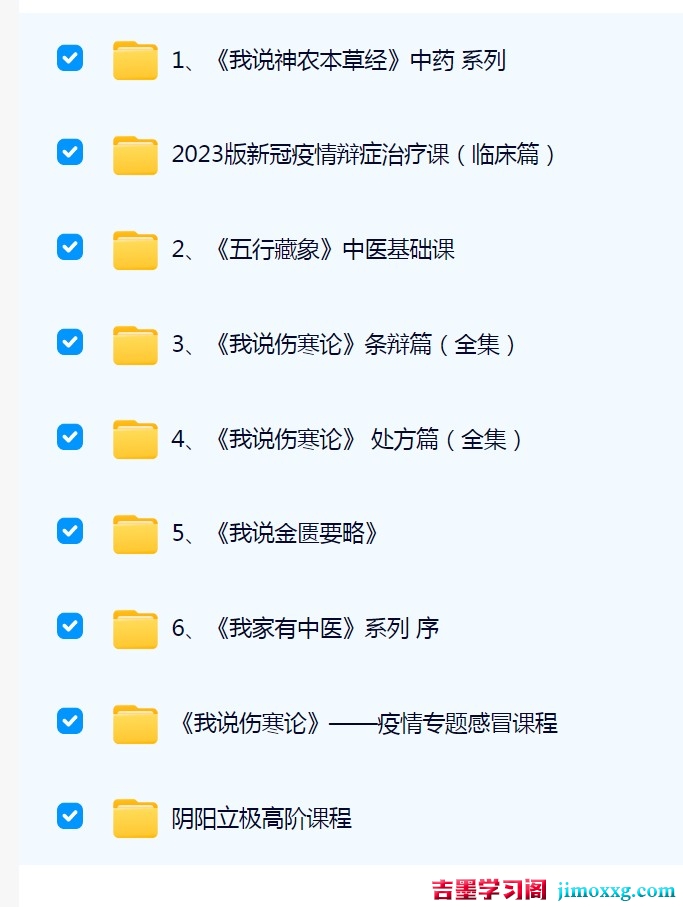 115管理截图20260613205951