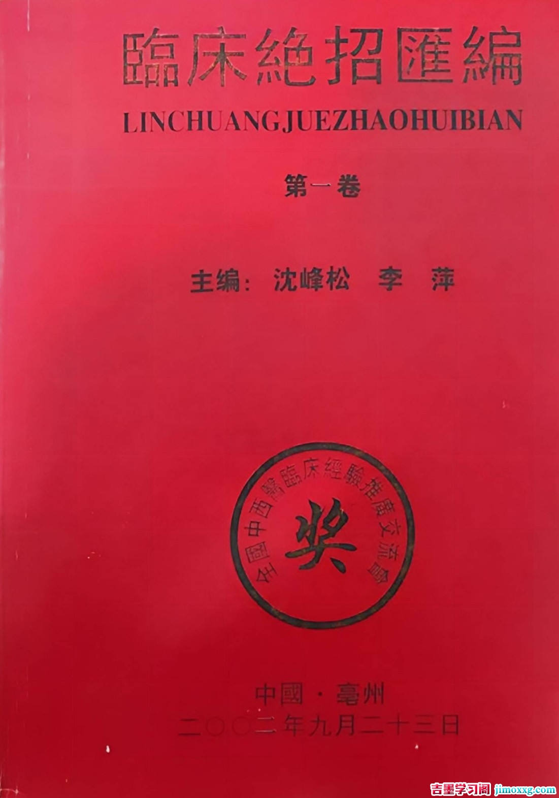 115管理截图20260614193623 115管理截图20260614193623