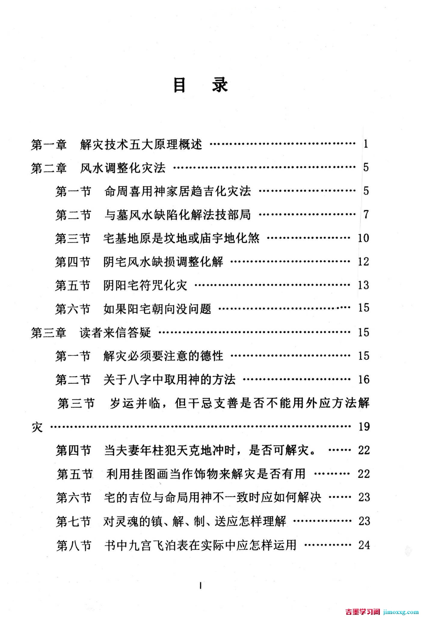 1781092983-c4ca4238a0b9238