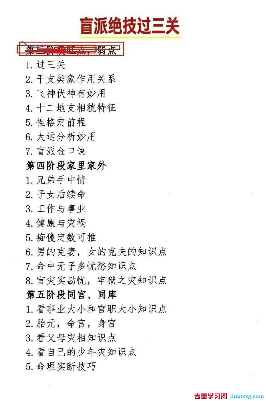 1781263970-c81e728d9d4c2f6 1781263970-c81e728d9d4c2f6