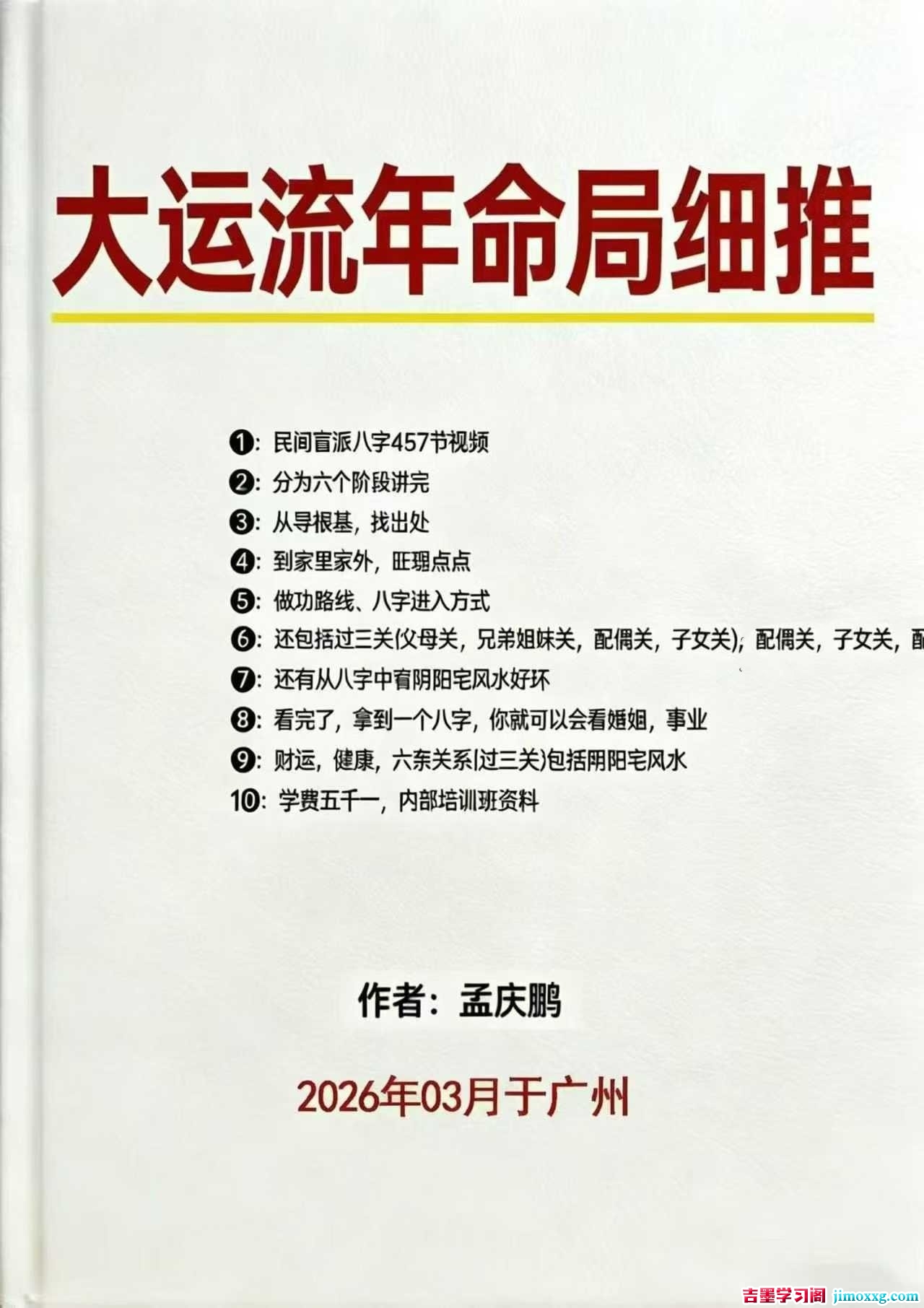 1781263970-eccbc87e4b5ce2f 1781263970-eccbc87e4b5ce2f
