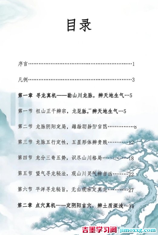 1781492630-c81e728d9d4c2f6
