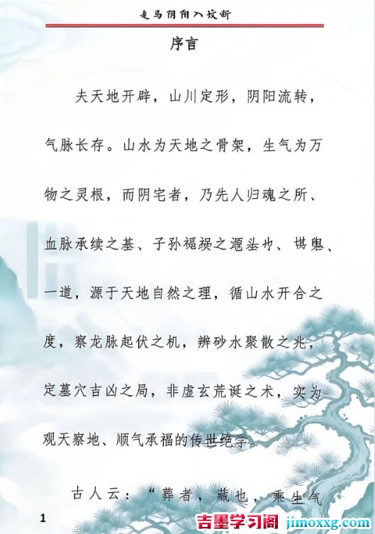 1781492634-1679091c5a880fa