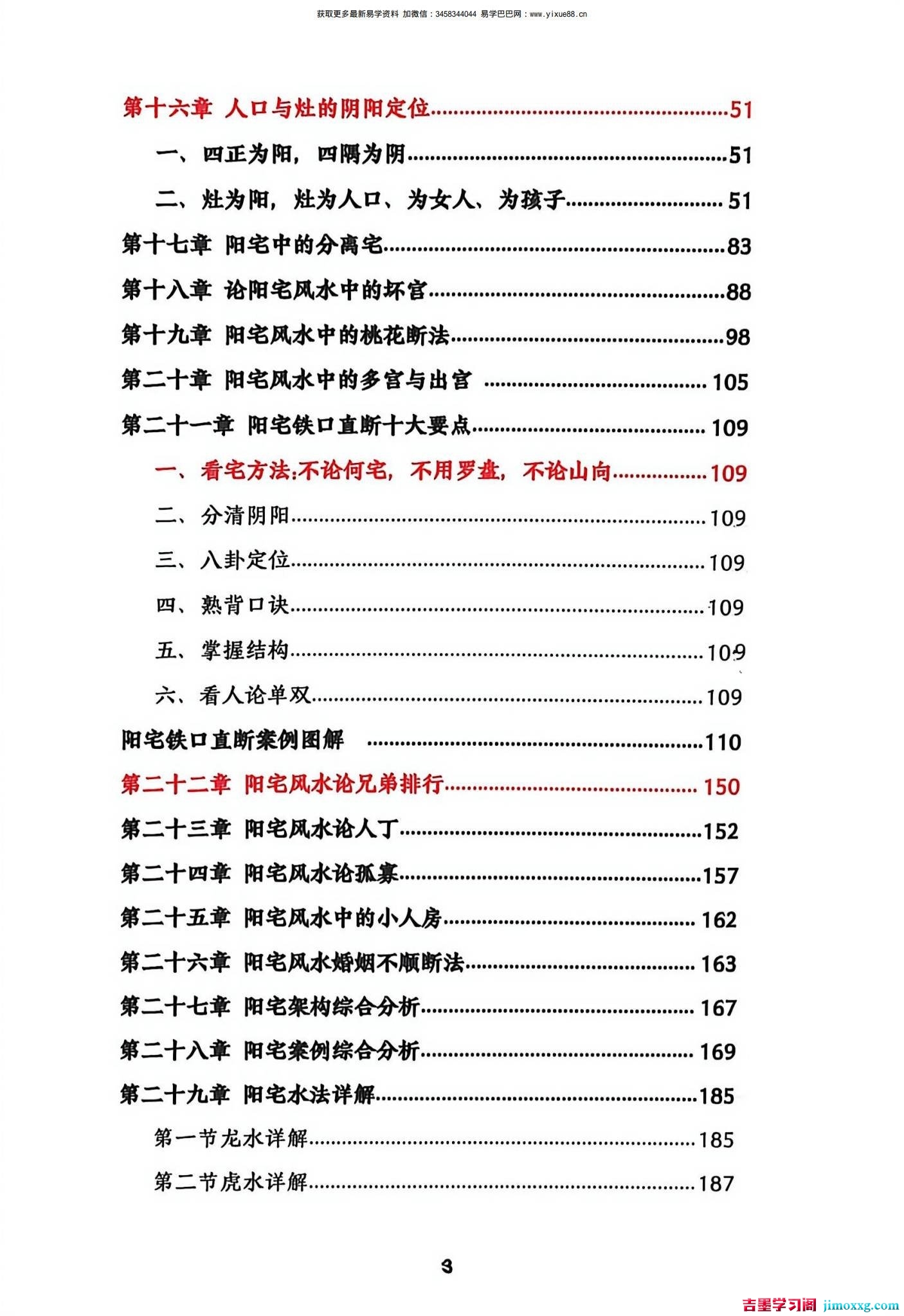 1781266345-a87ff679a2f3e71