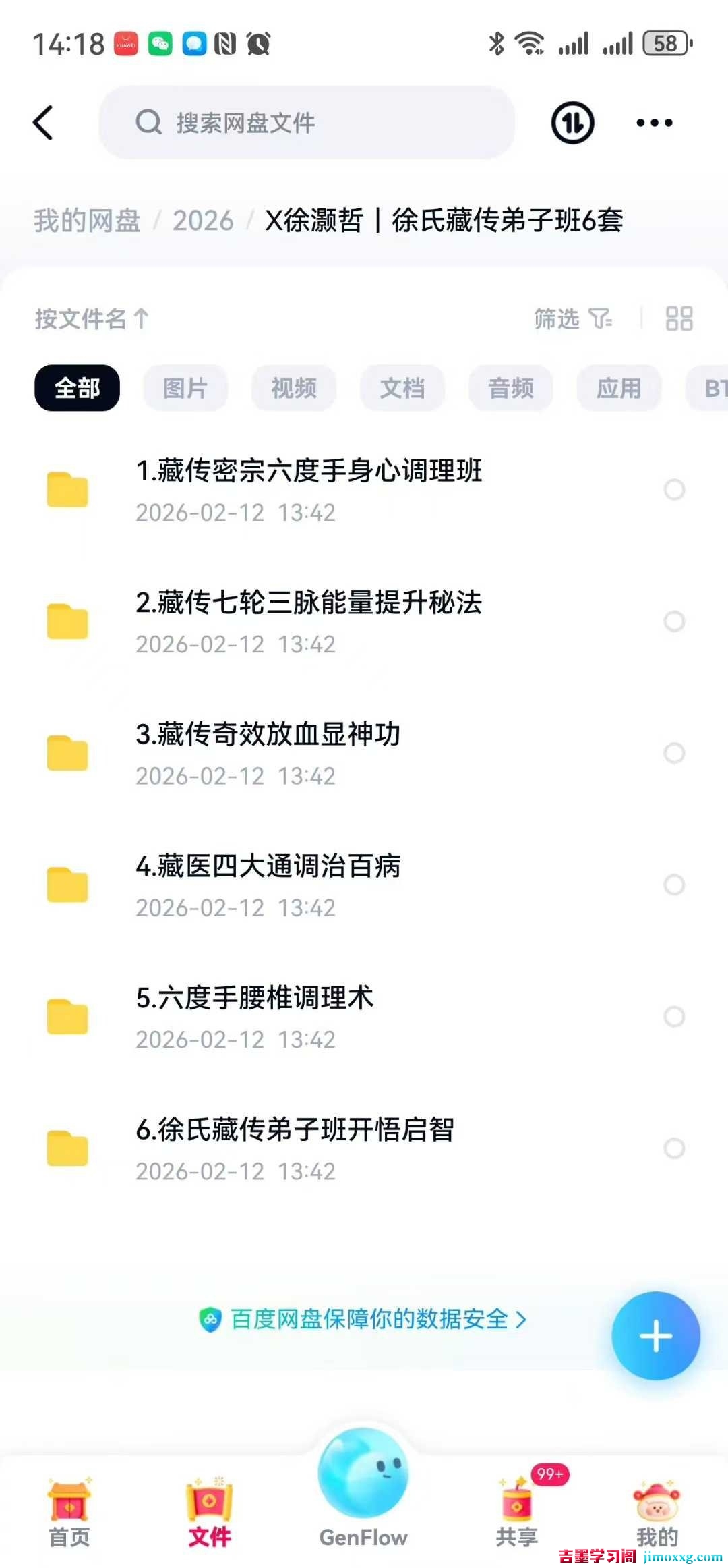 1779156397-f2d0d0871c823ea 1779156397-f2d0d0871c823ea